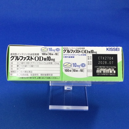 グルファストＯＤ錠１０ｍｇ