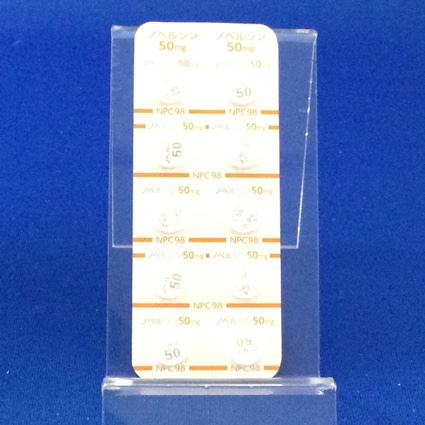 ノベルジン錠５０ｍｇ