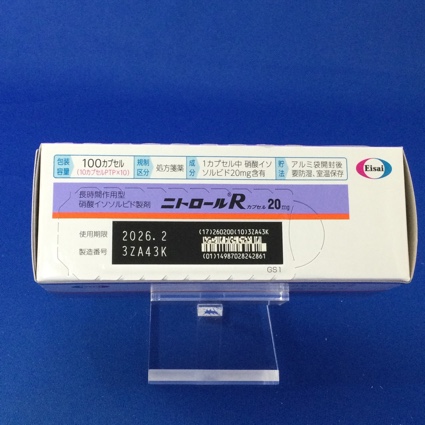 ニトロールＲカプセル２０ｍｇ
