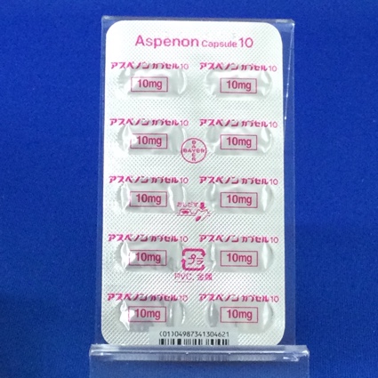 アスペノンカプセル１０