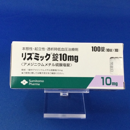リズミック錠10mg