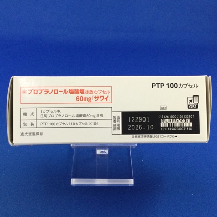 プロプラノロール塩酸塩徐放カプセル６０ｍｇ「サワイ」