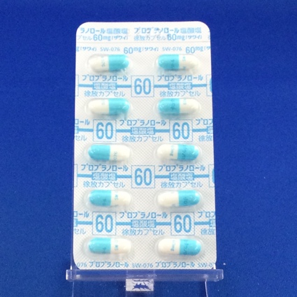 プロプラノロール塩酸塩徐放カプセル６０ｍｇ「サワイ」
