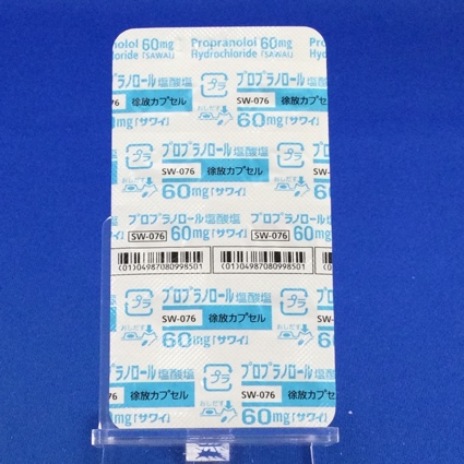 プロプラノロール塩酸塩徐放カプセル６０ｍｇ「サワイ」