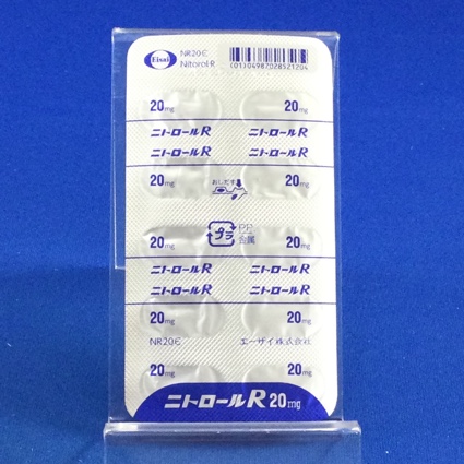ニトロールＲカプセル２０ｍｇ