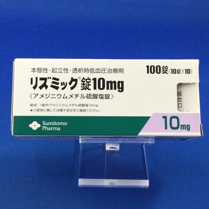 リズミック錠10mg