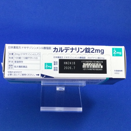 カルデナリン錠２ｍｇ