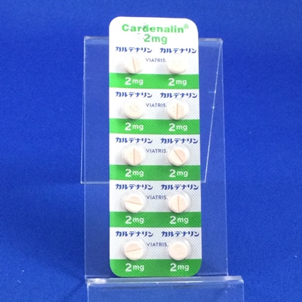 カルデナリン錠２ｍｇ