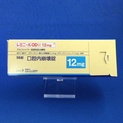 レミニールＯＤ錠１２ｍｇ