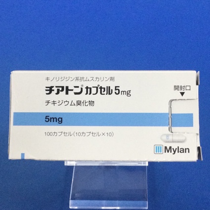 チアトンカプセル5mg