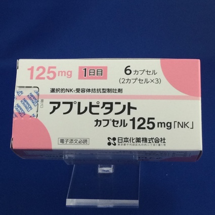 アプレピタントカプセル125mg「NK」