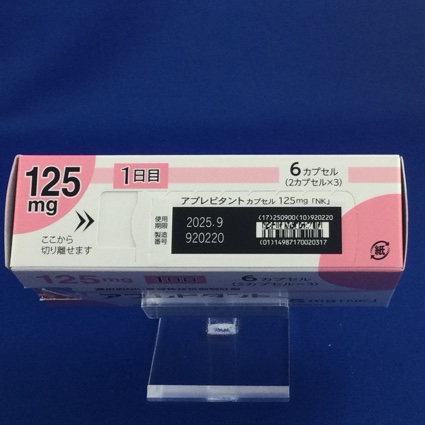 アプレピタントカプセル１２５ｍｇ「ＮＫ」