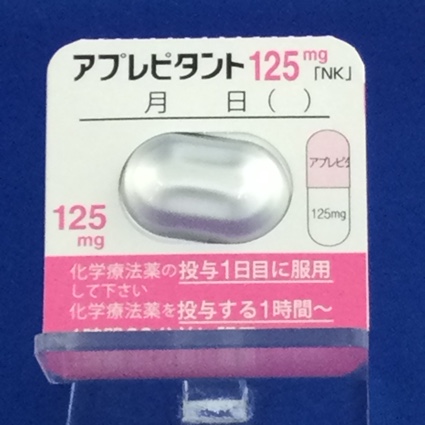 アプレピタントカプセル１２５ｍｇ「ＮＫ」
