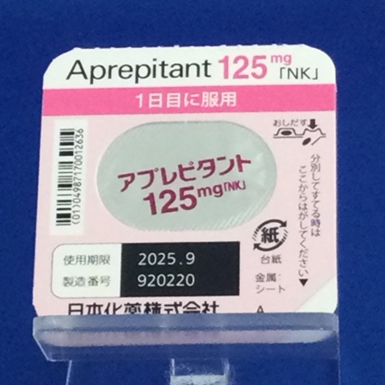 アプレピタントカプセル１２５ｍｇ「ＮＫ」