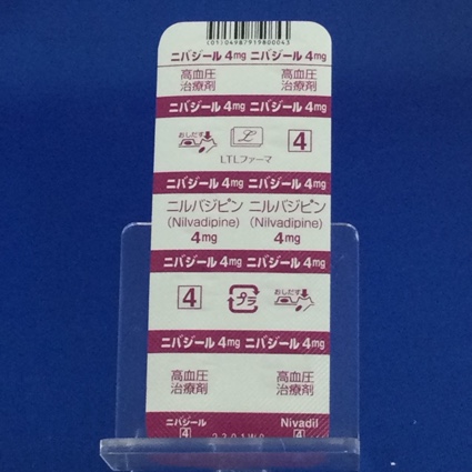 ニバジール錠４ｍｇ