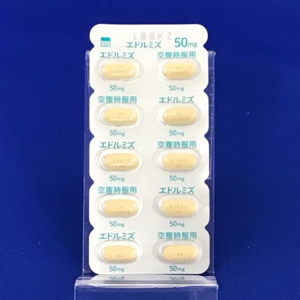 エドルミズ錠５０ｍｇ