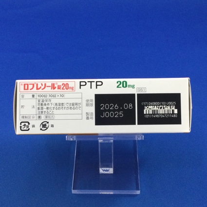 ロプレソール錠２０ｍｇ