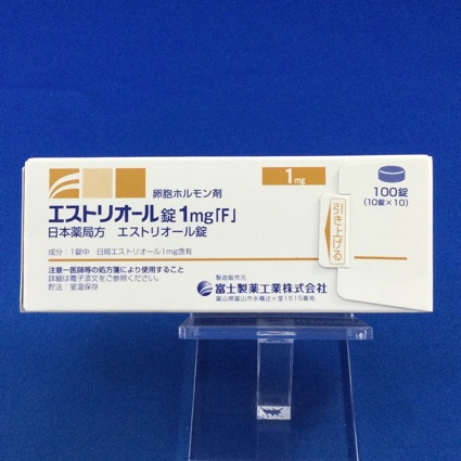 エストリオール錠1mg「F」
