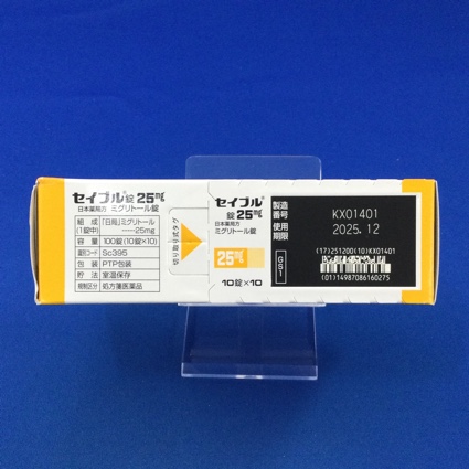 セイブル錠２５ｍｇ