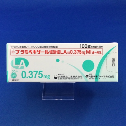 プラミペキソール塩酸塩LA錠0.375mgMI「オーハラ」