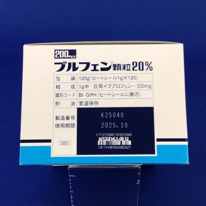 ブルフェン顆粒２０％