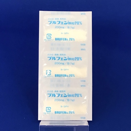 ブルフェン顆粒２０％