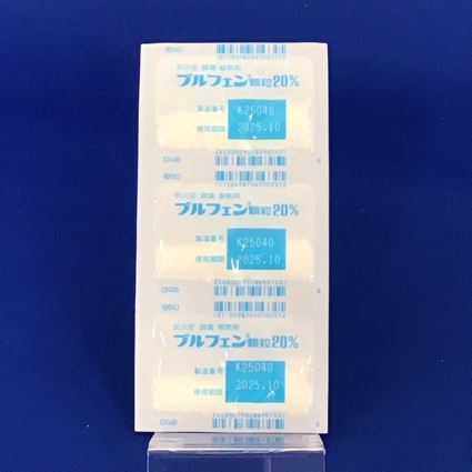 ブルフェン顆粒２０％