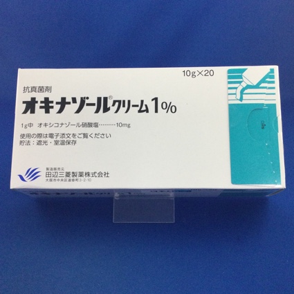 オキナゾールクリーム1%