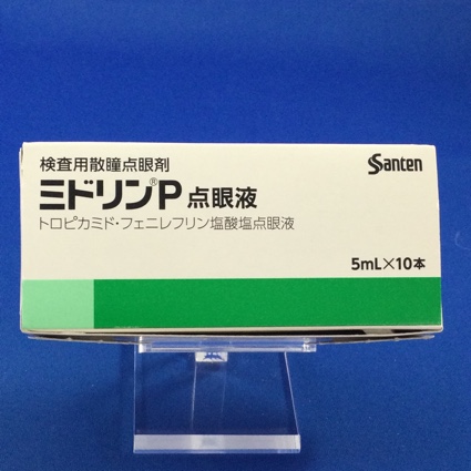 ミドリンP点眼液