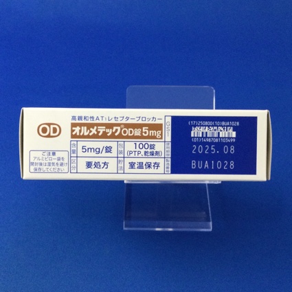 オルメテックＯＤ錠５ｍｇ