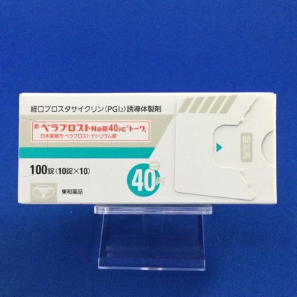 ベラプロストＮａ錠４０μｇ「トーワ」