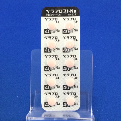 ベラプロストＮａ錠４０μｇ「トーワ」