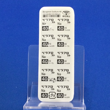 ベラプロストＮａ錠４０μｇ「トーワ」