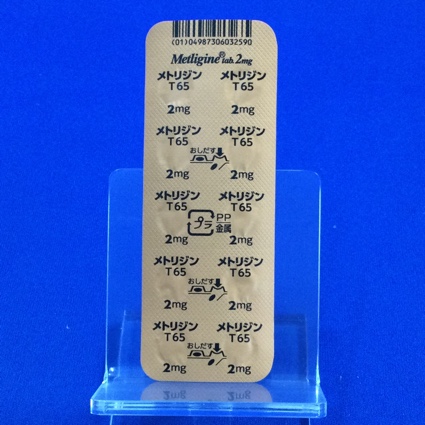 メトリジン錠２ｍｇ