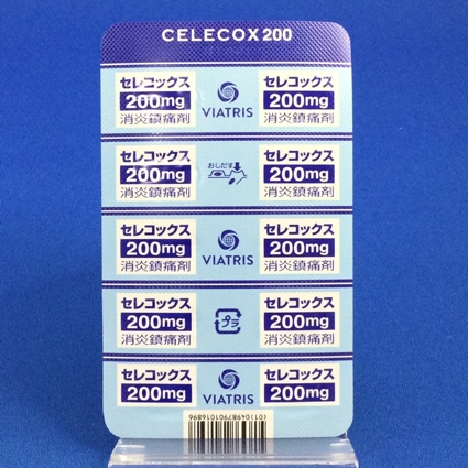セレコックス錠２００ｍｇ