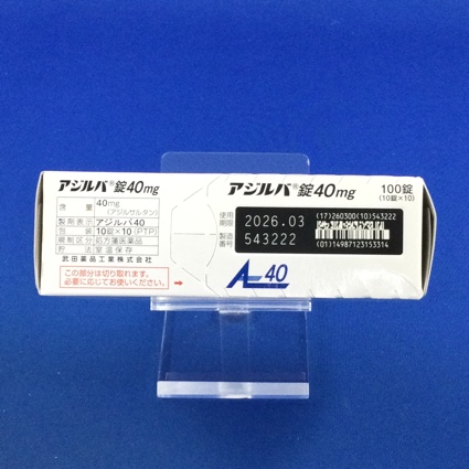 アジルバ錠４０ｍｇ