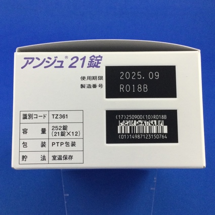アンジュ２１錠