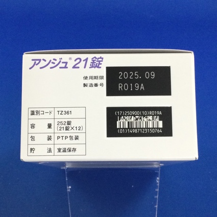 アンジュ２１錠