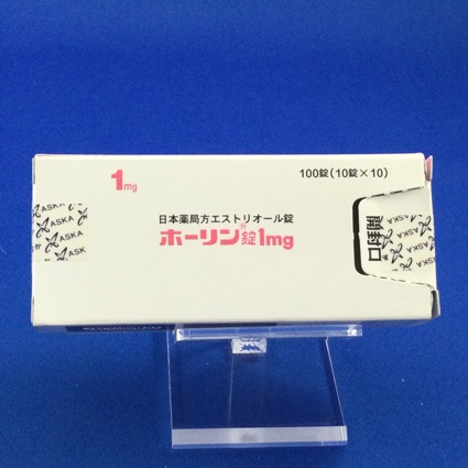 ホーリン錠1mg