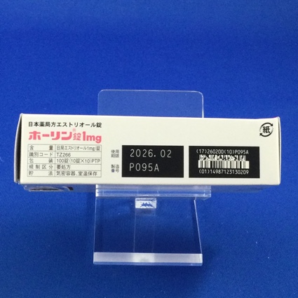 ホーリン錠１ｍｇ