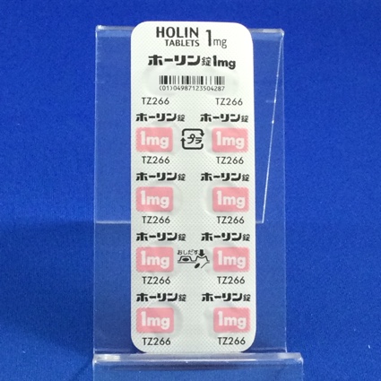 ホーリン錠１ｍｇ