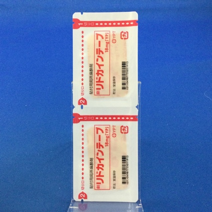 リドカインテープ１８ｍｇ「ＹＰ」