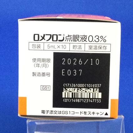 ロメフロン点眼液０．３％
