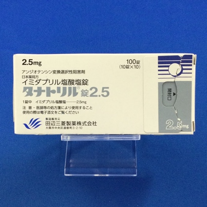 タナトリル錠2.5