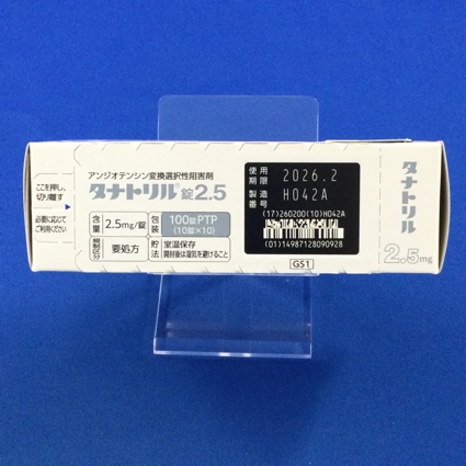 タナトリル錠２．５
