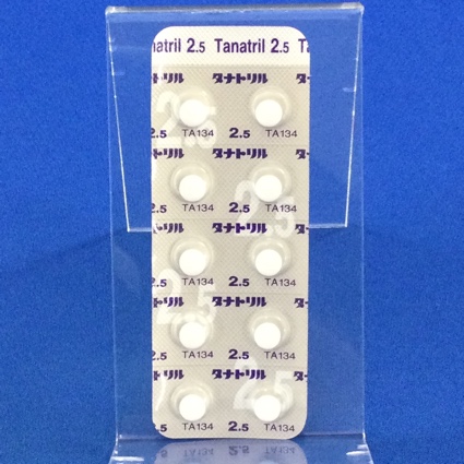 タナトリル錠２．５