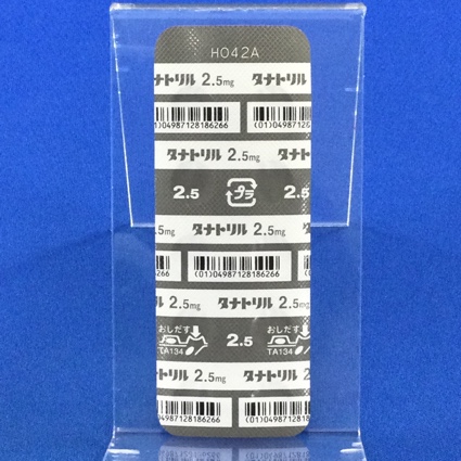 タナトリル錠２．５