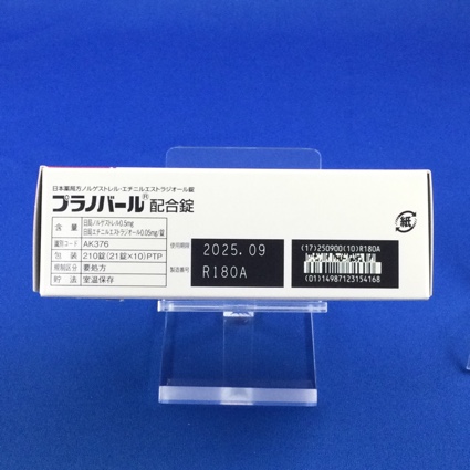 プラノバール配合錠
