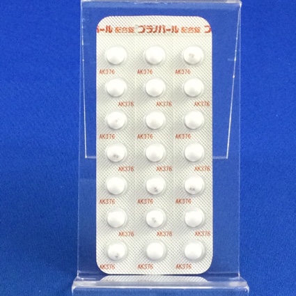 プラノバール配合錠