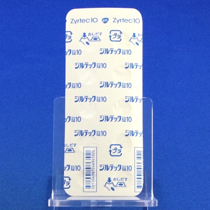 ジルテック錠１０